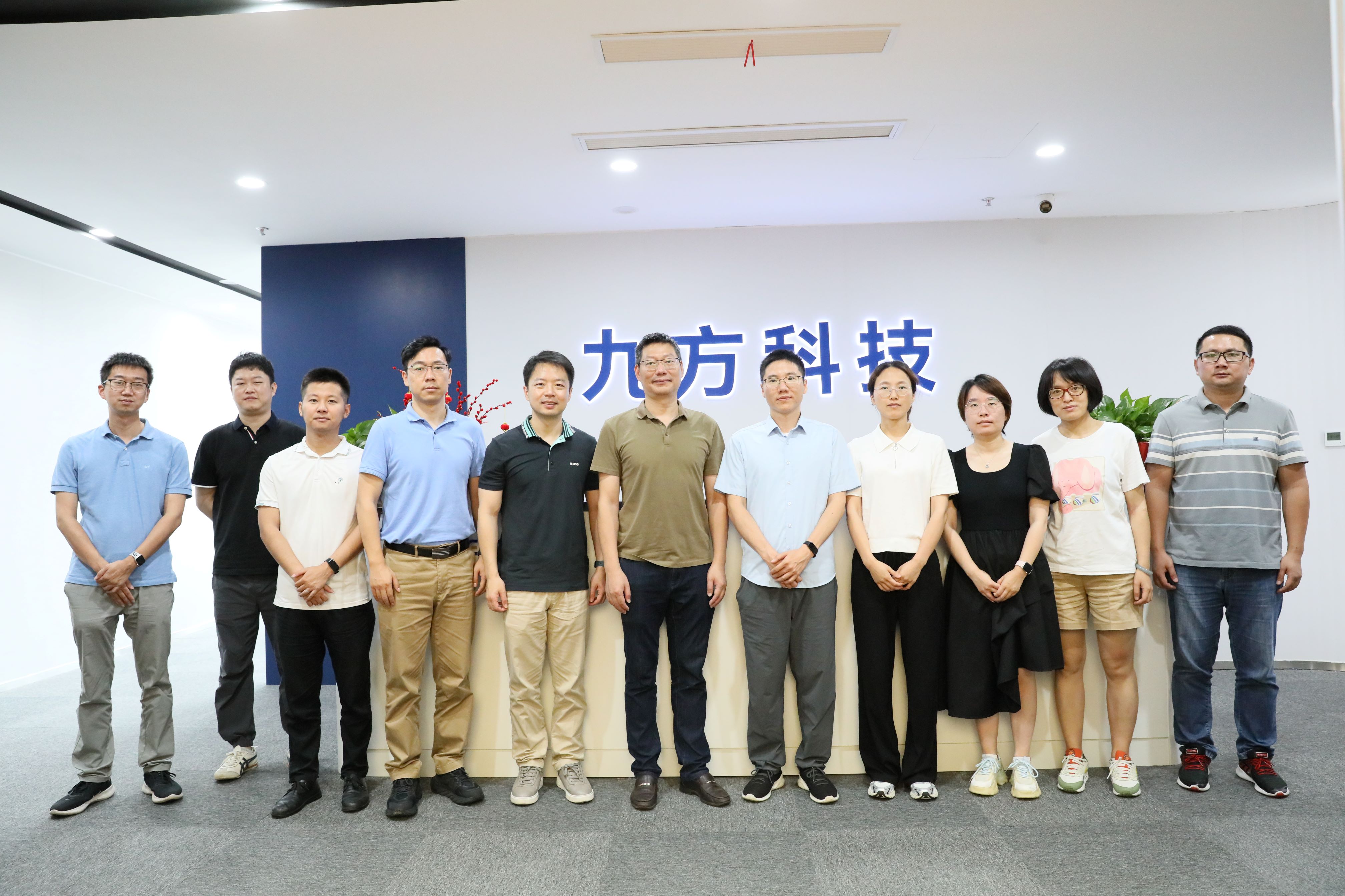 宁波市气象局胡利军主任一行莅临九方科技考察交流